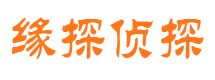 山阳寻人公司